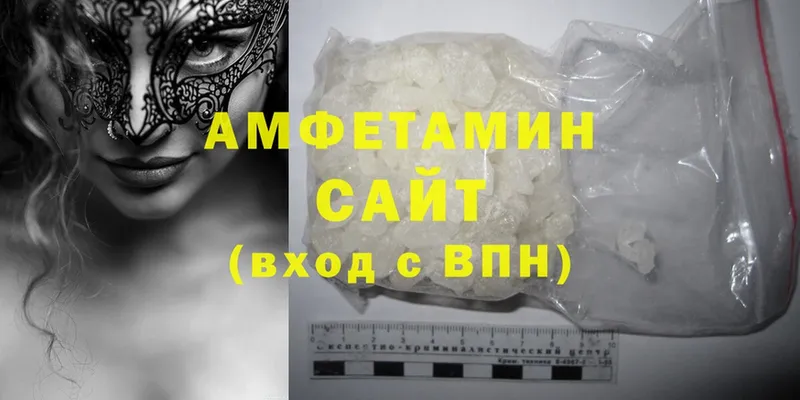 Amphetamine 97%  OMG как войти  Арсеньев  где продают  